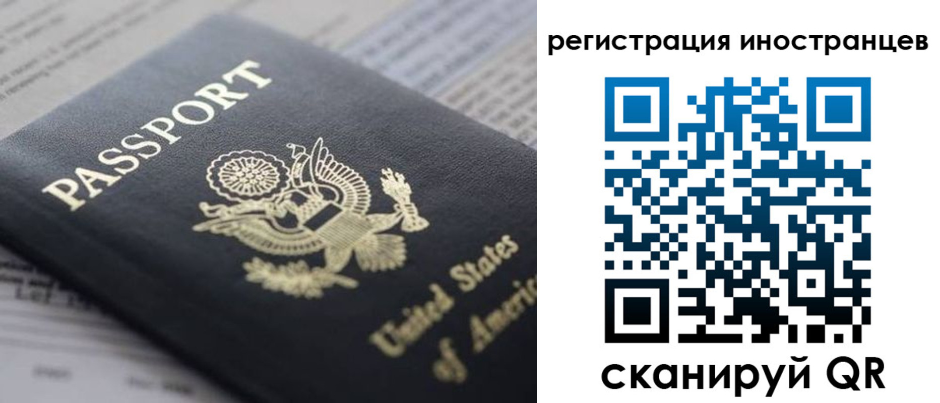 регистрация в Апшеронске