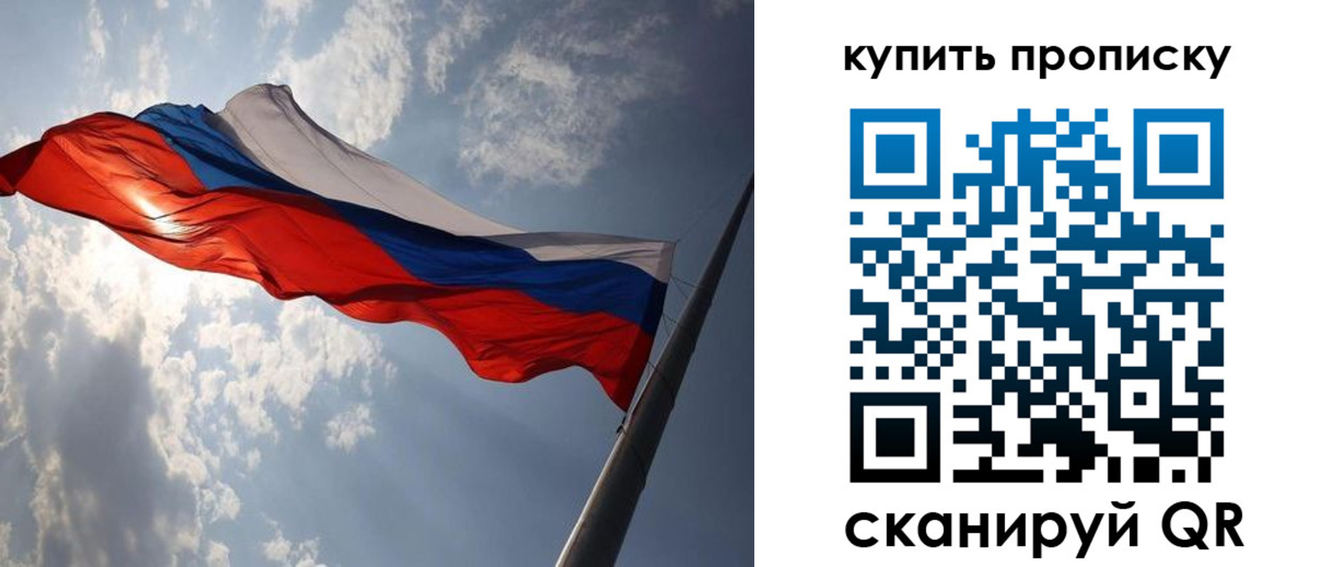 временная регистрация поиск в Апшеронске