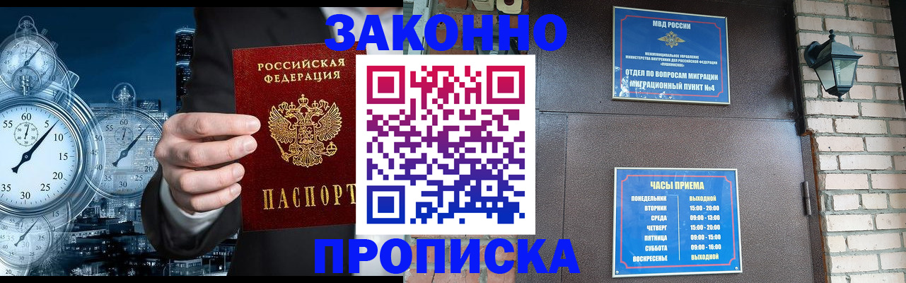 форма 3 в Апшеронске